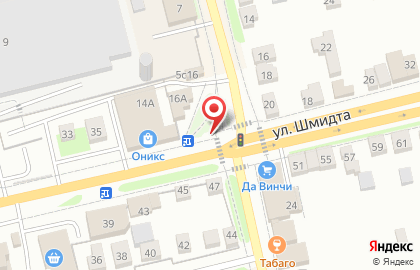 Чудо-пирожок на улице Шмидта на карте