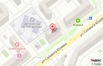 Торговая компания Faberlic на улице Салавата Юлаева на карте