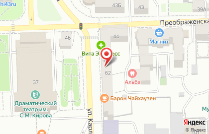Банкомат КБ КОЛЬЦО УРАЛА, филиал в г. Кирове на улице Карла Маркса на карте