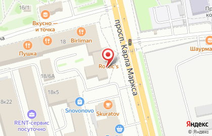 Туристическое агентство География на улице Карла Маркса на карте