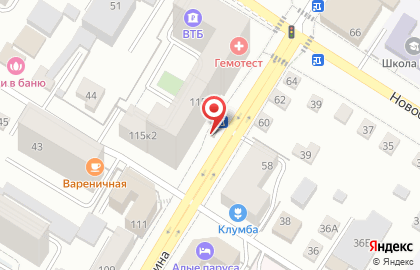 Кафе быстрого питания Est & Pit на карте