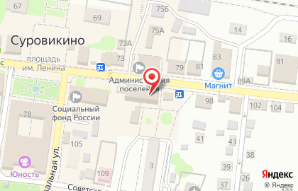 Фирменный магазин Ермолино на улице Ленина на карте