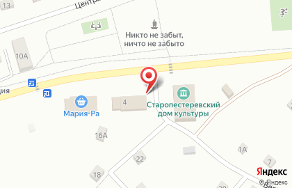 Киоск по продаже канцелярских товаров на Верхней улице на карте