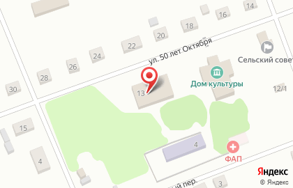 Магазин Татарское РАЙПО на улице 50 лет Октября на карте