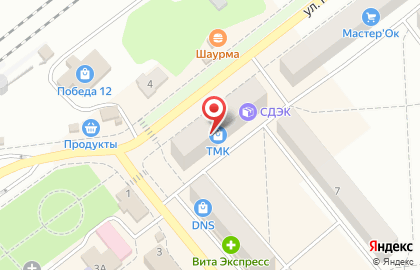 Транспортная компания Сдэк в Костроме на карте