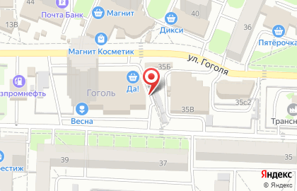 Магазин бытовой химии и хозяйственных товаров на улице Гоголя на карте