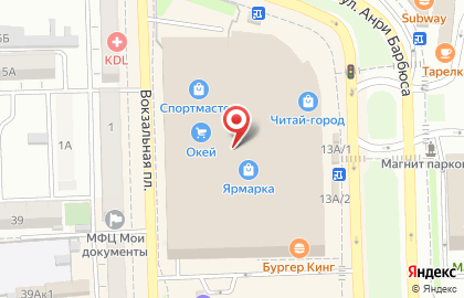 Хобби-гипермаркет Леонардо на Вокзальной площади на карте