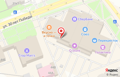 Кофейня Traveler`s Coffee на улице 30 лет Победы на карте
