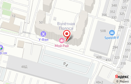 Парикмахерская Brodyaga Barbershop на карте