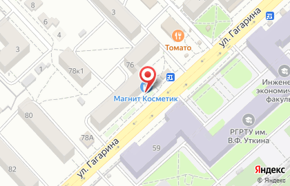Кафе-ресторан Бон Аппетит на улице Гагарина на карте