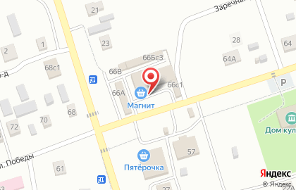 Химчистка Гардероб на улице Победы, 66 на карте