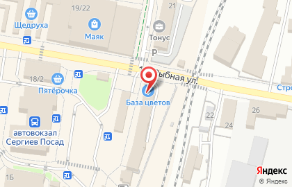 Магазин Городская база цветов на Вокзальной площади, 2б в Сергиевом Посаде на карте