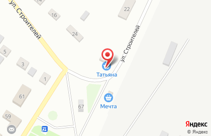 Магазин Татьяна на улице Строителей на карте