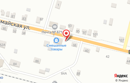 Оптово-розничный магазин Рыбопродукт на карте