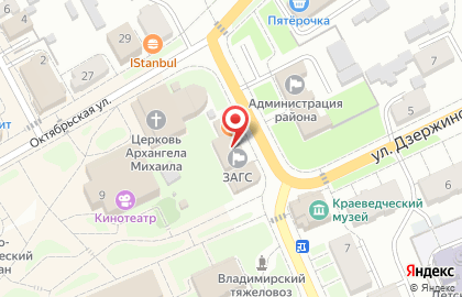 Тейковский судебный район на карте