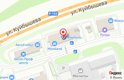 Магазин автотоваров АвтоГлобус на улице Куйбышева на карте