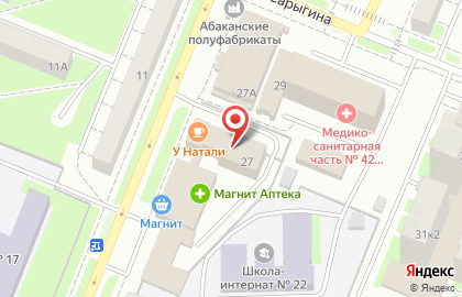 Юридический центр в Кемерово на карте