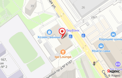 Студия красоты Светлана на карте