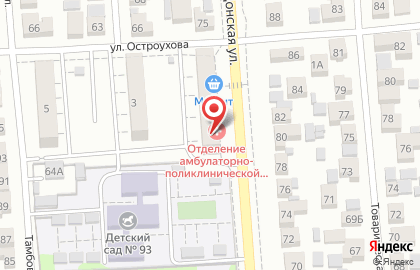 Воронежская городская поликлиника №3 на улице Остроухова на карте