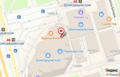 Ресторан быстрого питания KFC в ТЦ Домодедовский на карте