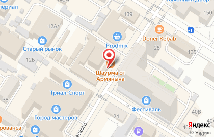 Комиссионный магазин Рестарт на улице Курнатовского на карте