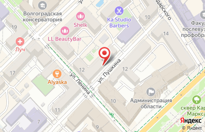 Орган по сертификации продукции Соответствие на карте