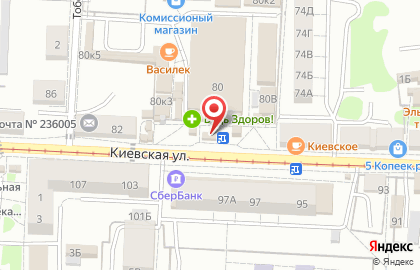 Сервисный центр Pedant.ru на карте