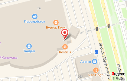Кафе Gagawa на проспекте Ибрагимова на карте