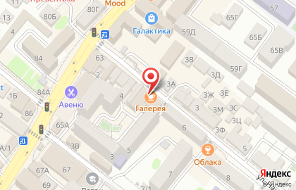 Гастроном Амина на карте