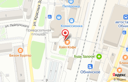 Кофейня Хайп Кофе на карте