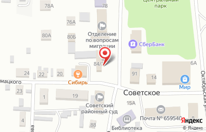 Магазин-салон ритуальных принадлежностей Мемориал на улице Ленина на карте
