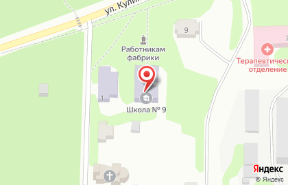 Основная общеобразовательная школа №9 на Парковой улице на карте