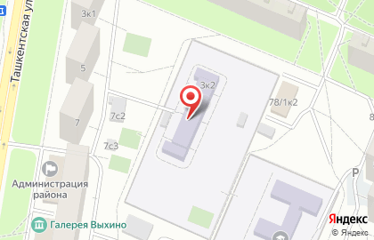 Школа №1363 с дошкольным отделением на Ташкентской улице на карте