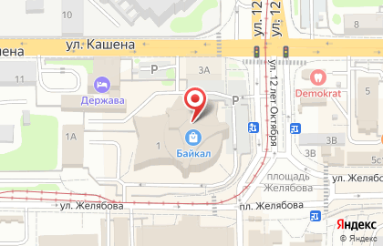 Швейное ателье Мастерская на карте