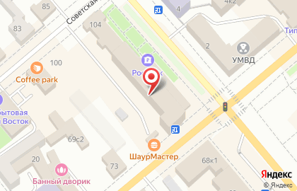 Международная компьютерная академия Top на улице Ленина, 5 на карте