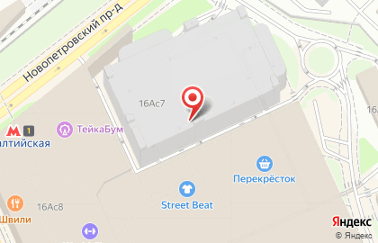 Грузинская закусочная Вай Мэ! на Ленинградском шоссе на карте
