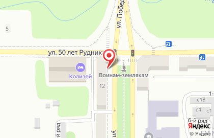 Интернет-магазин автозапчастей Emex на улице Победы на карте