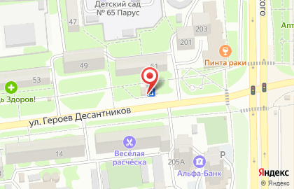Аптека Юг-Фарма на карте