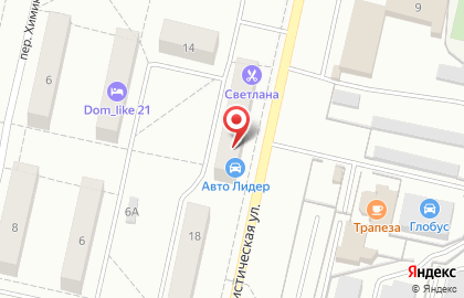 Магазин автозапчастей АвтоЛидер на Коммунистической улице на карте