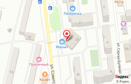 Аптека Магнит Аптека, сеть аптек на улице Советской Армии на карте