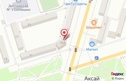 Медицинский центр Гармония на проспекте Ленина на карте