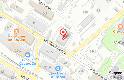 Торговая компания Хэппи Гифтс регион на улице Воропаева на карте