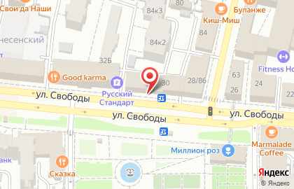 Департамент информатизации и связи Ярославской области в Кировском районе на карте