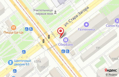 Киоск по продаже лимонада и кваса Сколковские напитки в Промышленном районе на карте