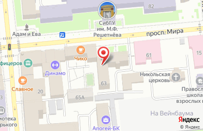 Отдел опеки, Администрации Центрального района в г. Красноярске на карте