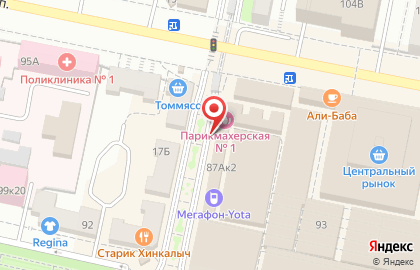 Гриль-кафе Сеньор-Денёр на Белгородском проспекте на карте