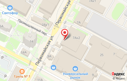 Супермаркет посуды, хозяйственных товаров и бытовой химии Мелодия уюта на Первомайской улице на карте