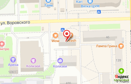 Кофейня Coffee Like на улице Воровского, 48 на карте