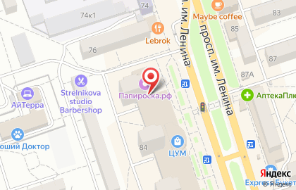 Микрокредитная компания Деньги сразу в Волгограде на карте