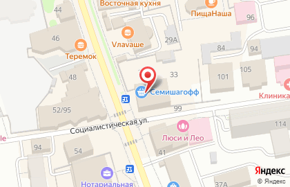 Сервисный центр Pedant.ru на карте